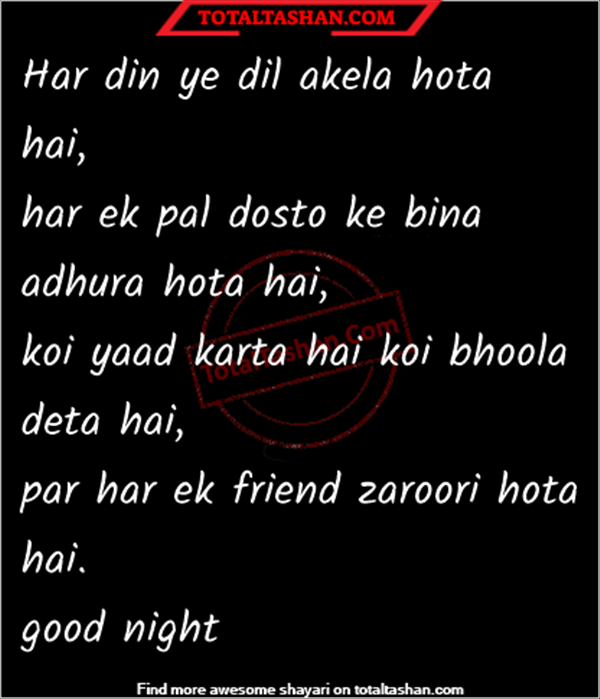 Har Ek Friend Zaroori Hota Hai hindi mp3