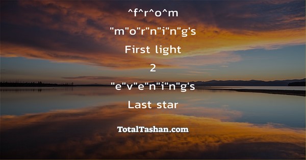 F R O M M O R N I N G S First Light 2 E V E N I N G S Last Star Remember How S P E C I A L U R G U D M O R N I N G Stayed Blessed Good Morning Messages Total Tashan