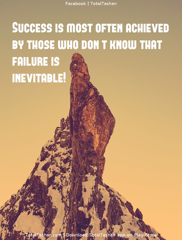 Success Is Most Often Achieved By Those Who Dont Know That Failure Is ...